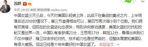 凯恩是否会成为赢得欧冠的关键？图赫尔：“凯恩总是一位与众不同的球员，他的个性，他的冷静，他的素质，球队知道任何事情都可能在有凯恩的任何一分钟发生，他是球队中最重要的领袖之一。